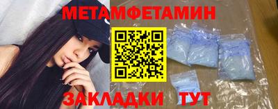 амфетамин Будённовск