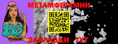 молекула духа Бузулук