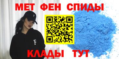 амфетамин Бугуруслан