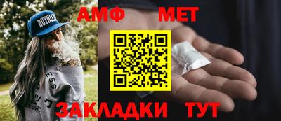 амфетамин Будённовск