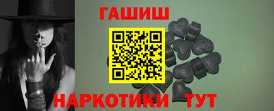 амфетамин Бугуруслан
