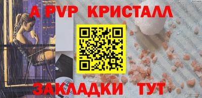 молекула духа Бузулук