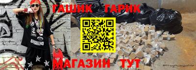 молекула духа Бузулук