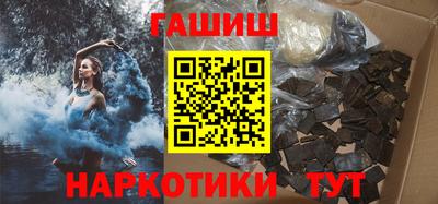 молекула духа Бузулук