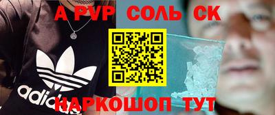 молекула духа Бузулук