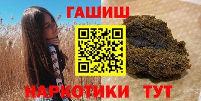 амфетамин Бугуруслан