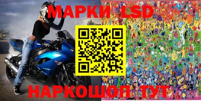 молекула духа Бузулук