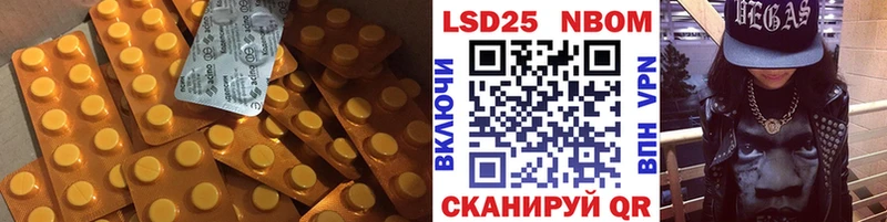 Лсд 25 экстази кислота  Красный Сулин 