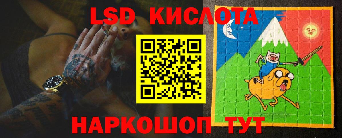 LSD-25 экстази ecstasy  Вход с VPN  LSD-25 экстази  Красный Сулин 