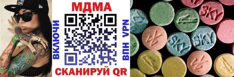 купить   Красный Сулин  МДМА VHQ 