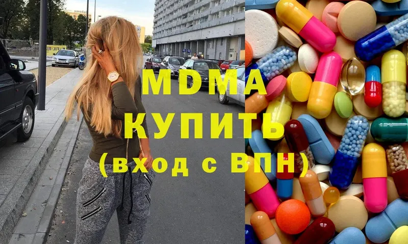 продажа наркотиков  Красный Сулин  MDMA молли 