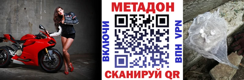 маркетплейс официальный сайт  Красный Сулин  МЕТАДОН methadone 