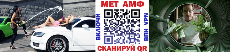 Метамфетамин кристалл  mega рабочий сайт  Красный Сулин 