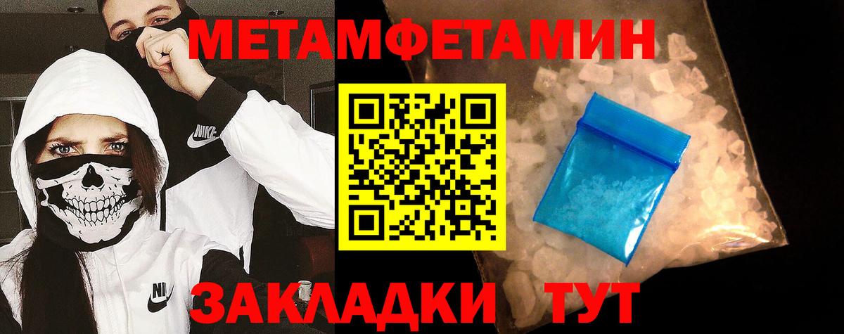 Меф кристаллы  Красный Сулин  Вход с VPN  Гашиш  APVP СК кристаллы  Конопля  Cocaine 