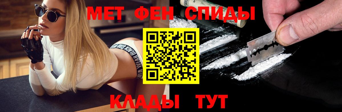 Метамфетамин Декстрометамфетамин 99.9% Красный Сулин