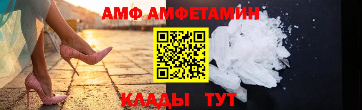 МЕТАМФЕТАМИН пудра  МЕТАМФЕТАМИН пудра  Красный Сулин  Вход с VPN 