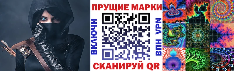 даркнет официальный сайт купить закладку Красный Сулин Марки 25I-NBOMe 1,8мг
