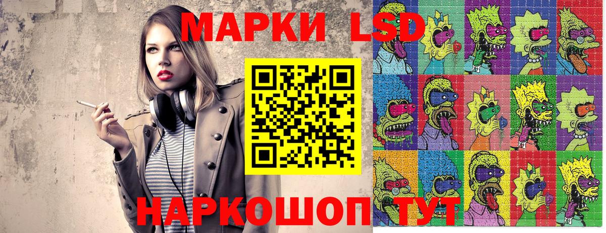 Наркотические марки 1,8мг  Наркотические марки  Красный Сулин  Вход с VPN  Наркотические марки 1,8мг 