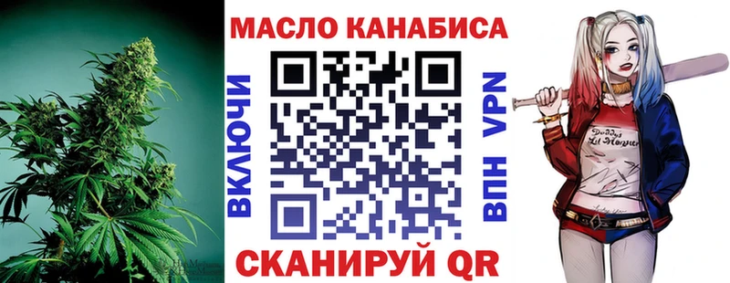 ТГК гашишное масло  купить наркотики сайты  Красный Сулин 