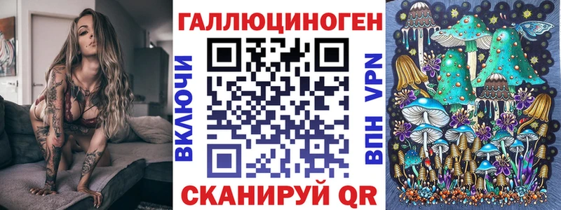 kraken сайт  shop наркотические препараты  Псилоцибиновые грибы ЛСД  Красный Сулин 