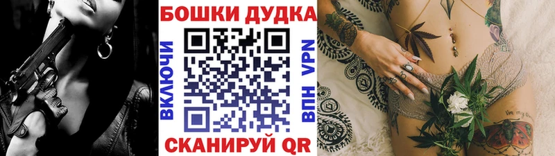 что такое   Красный Сулин  Шишки марихуана Ganja 