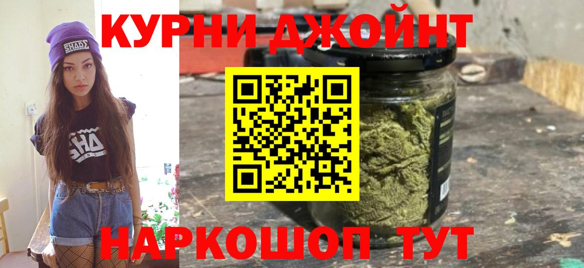 МАРИХУАНА индика  Вход с VPN  Красный Сулин  Бошки марихуана Bruce Banner 
