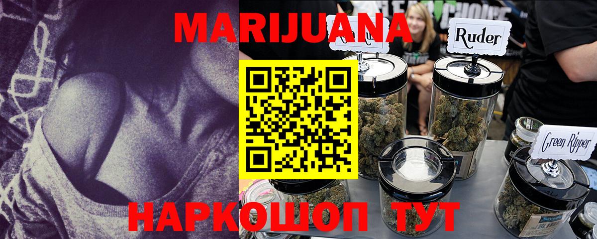 Канабис Amnesia Красный Сулин